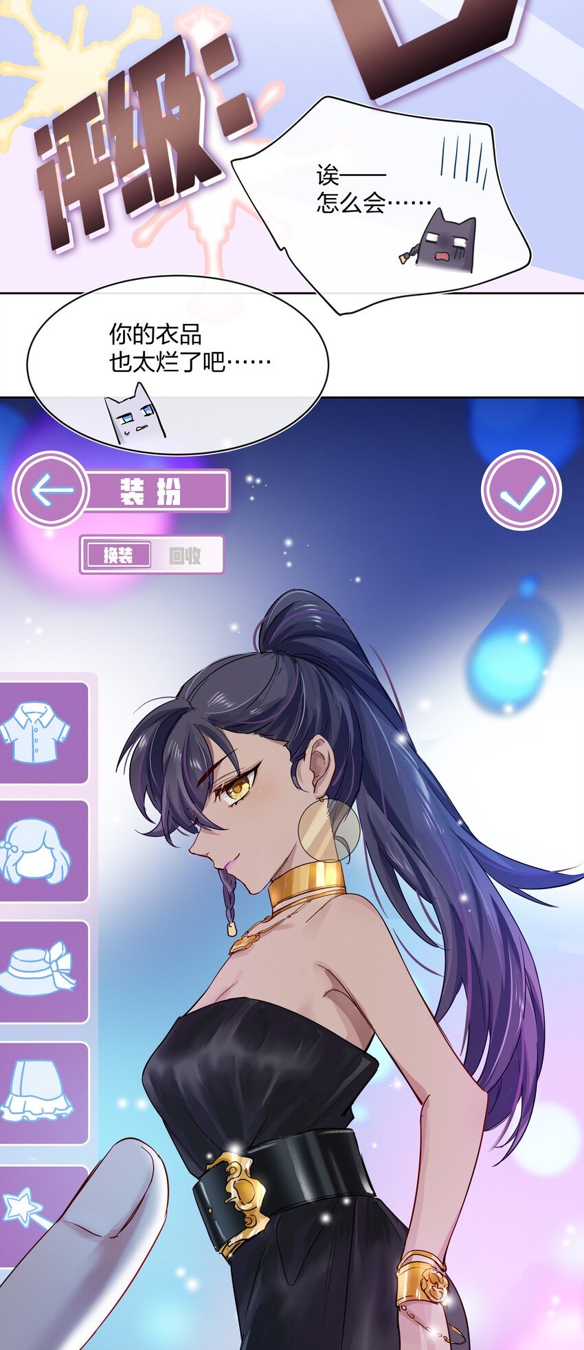 026 有你的新篇章