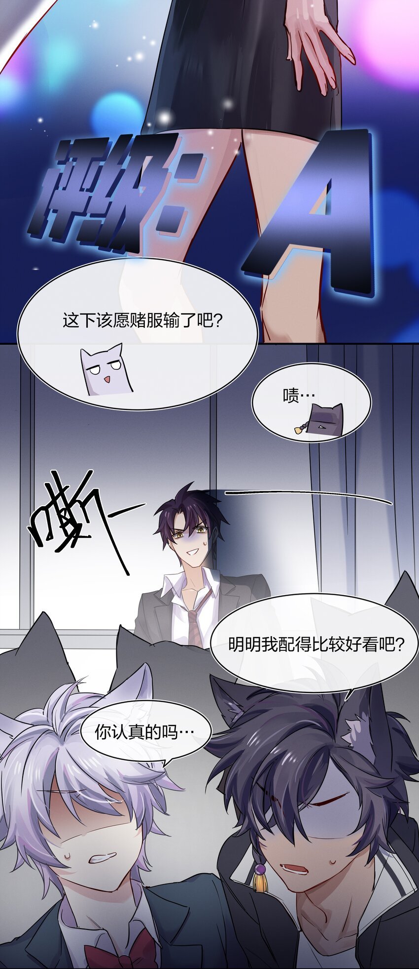 026 有你的新篇章