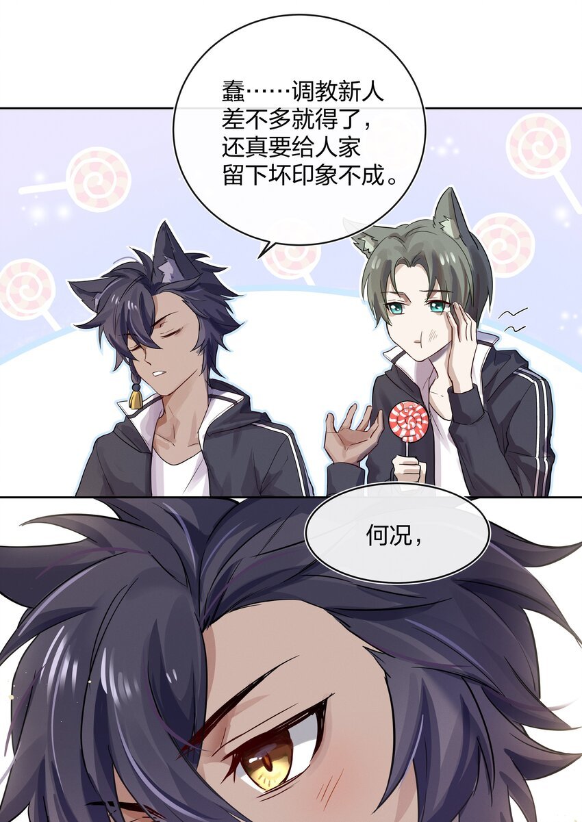 026 有你的新篇章
