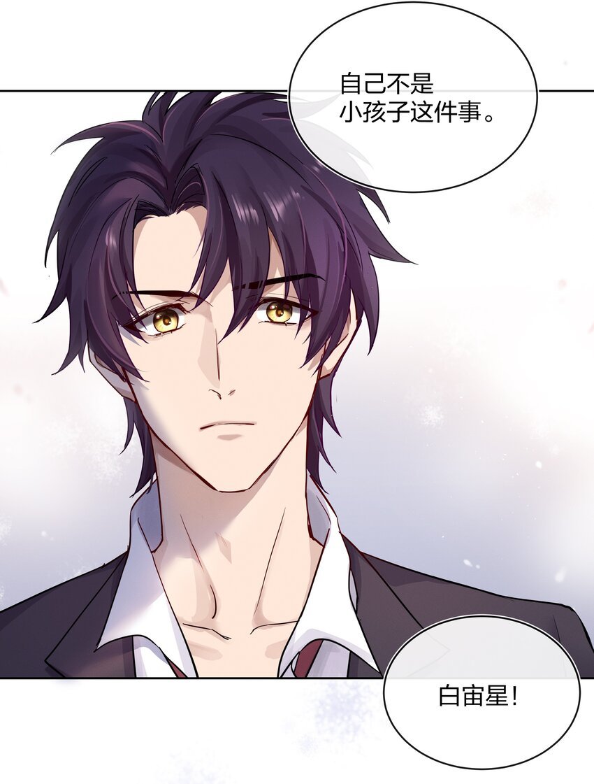 026 有你的新篇章