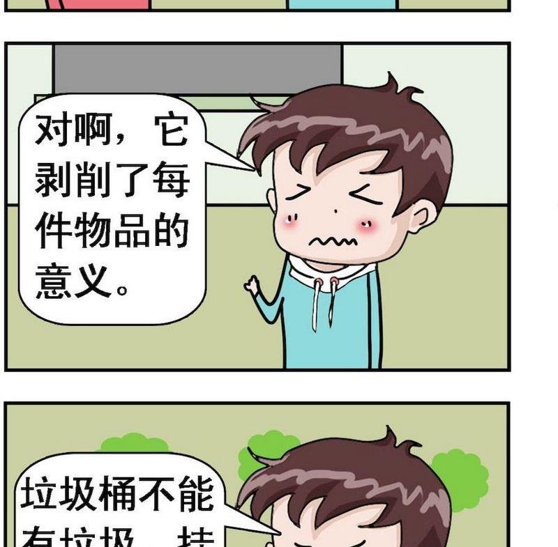 6 查宿舍的烦恼