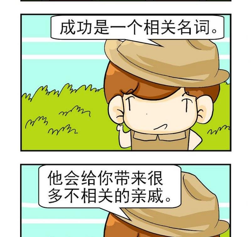 4 不相关