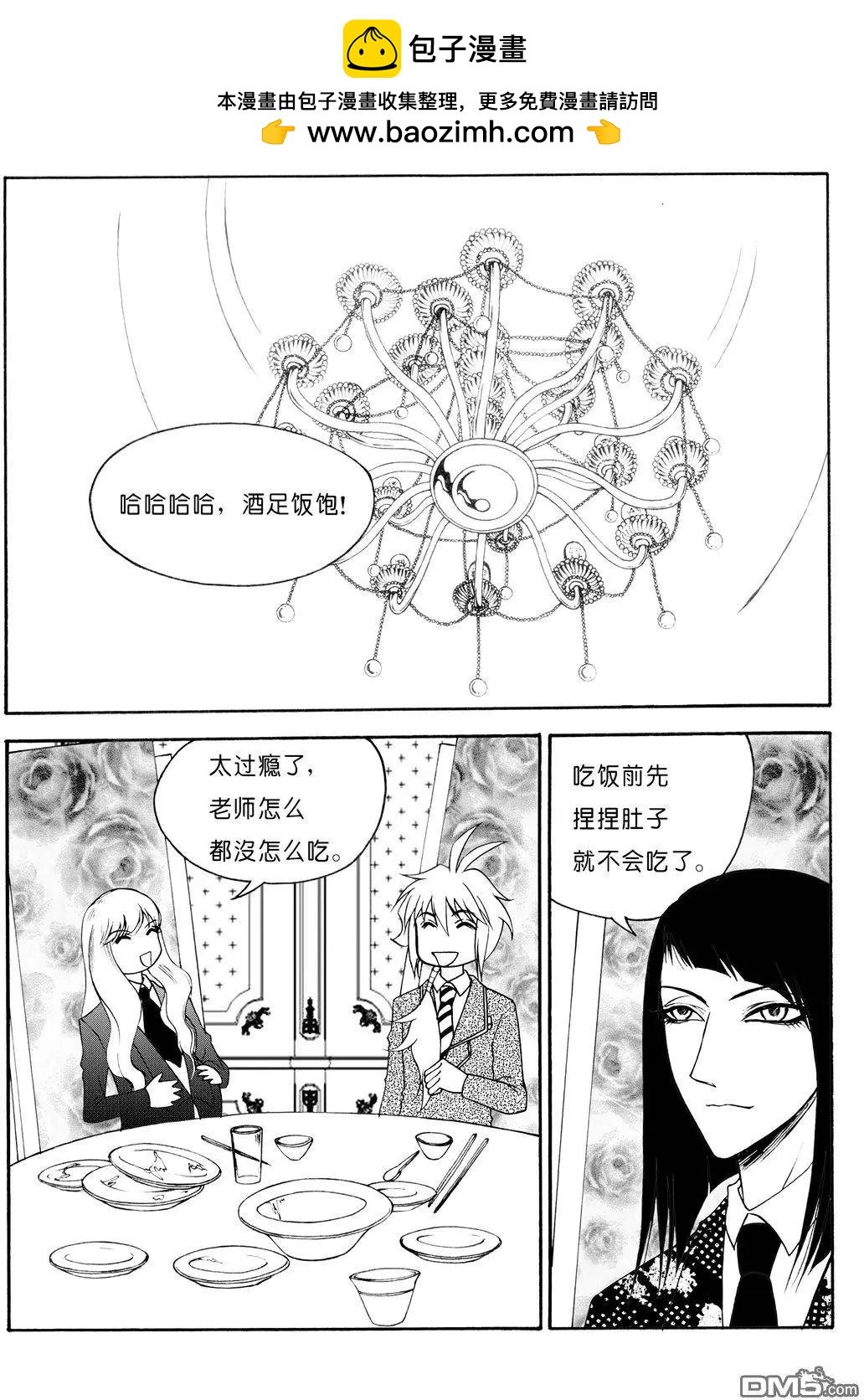 第40回 画中画