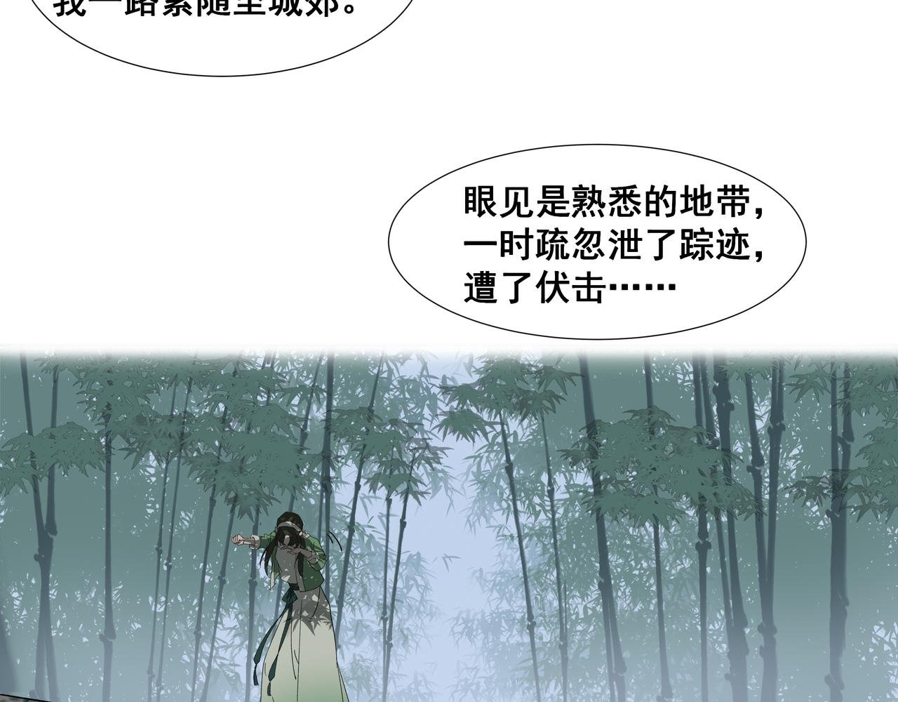 第33话 巧聚福百味
