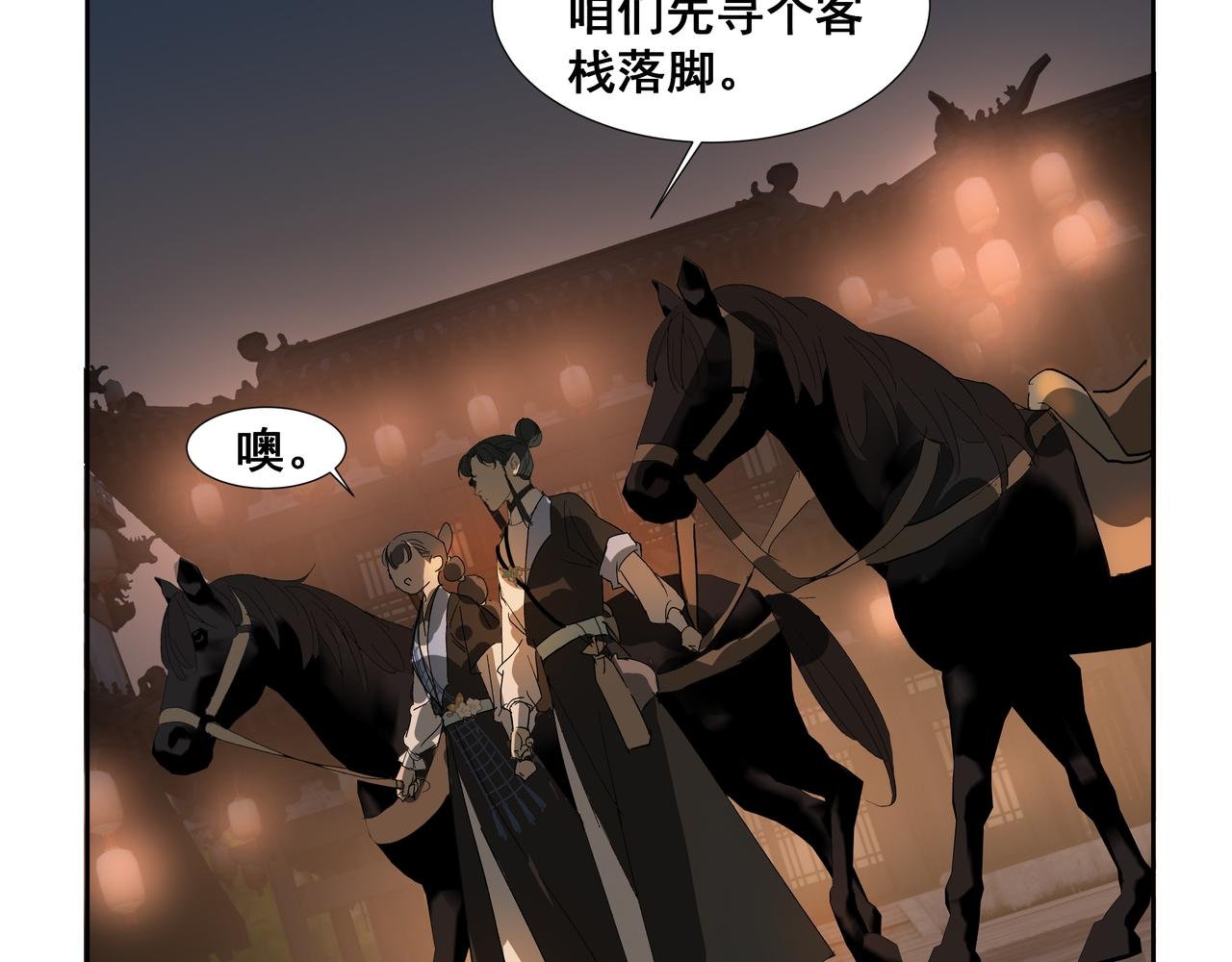 第33话 巧聚福百味