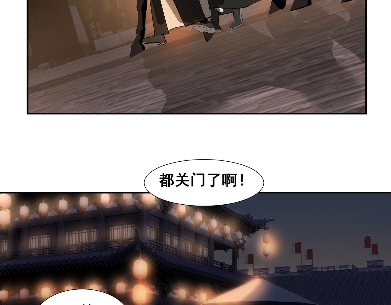 第33话 巧聚福百味