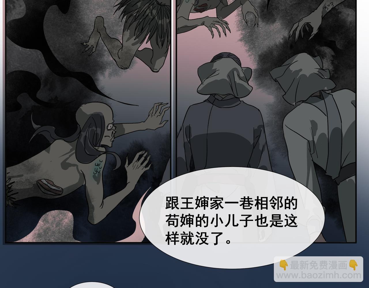 第33话 巧聚福百味