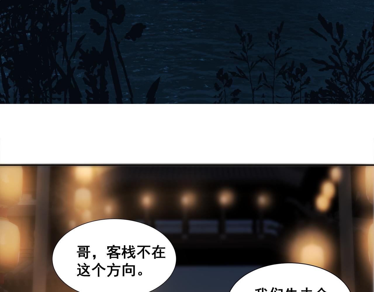 第33话 巧聚福百味