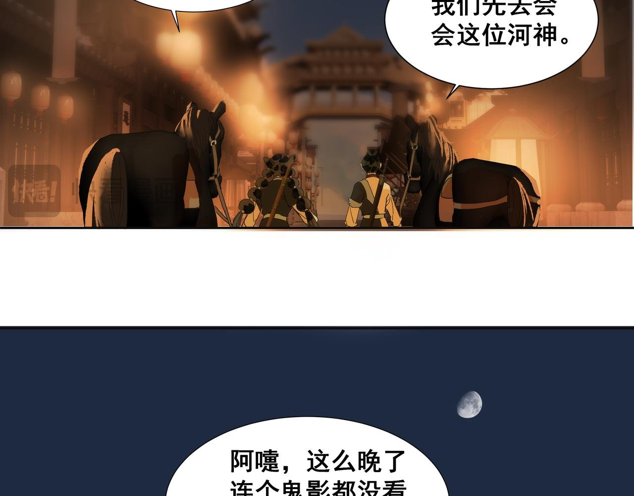 第33话 巧聚福百味