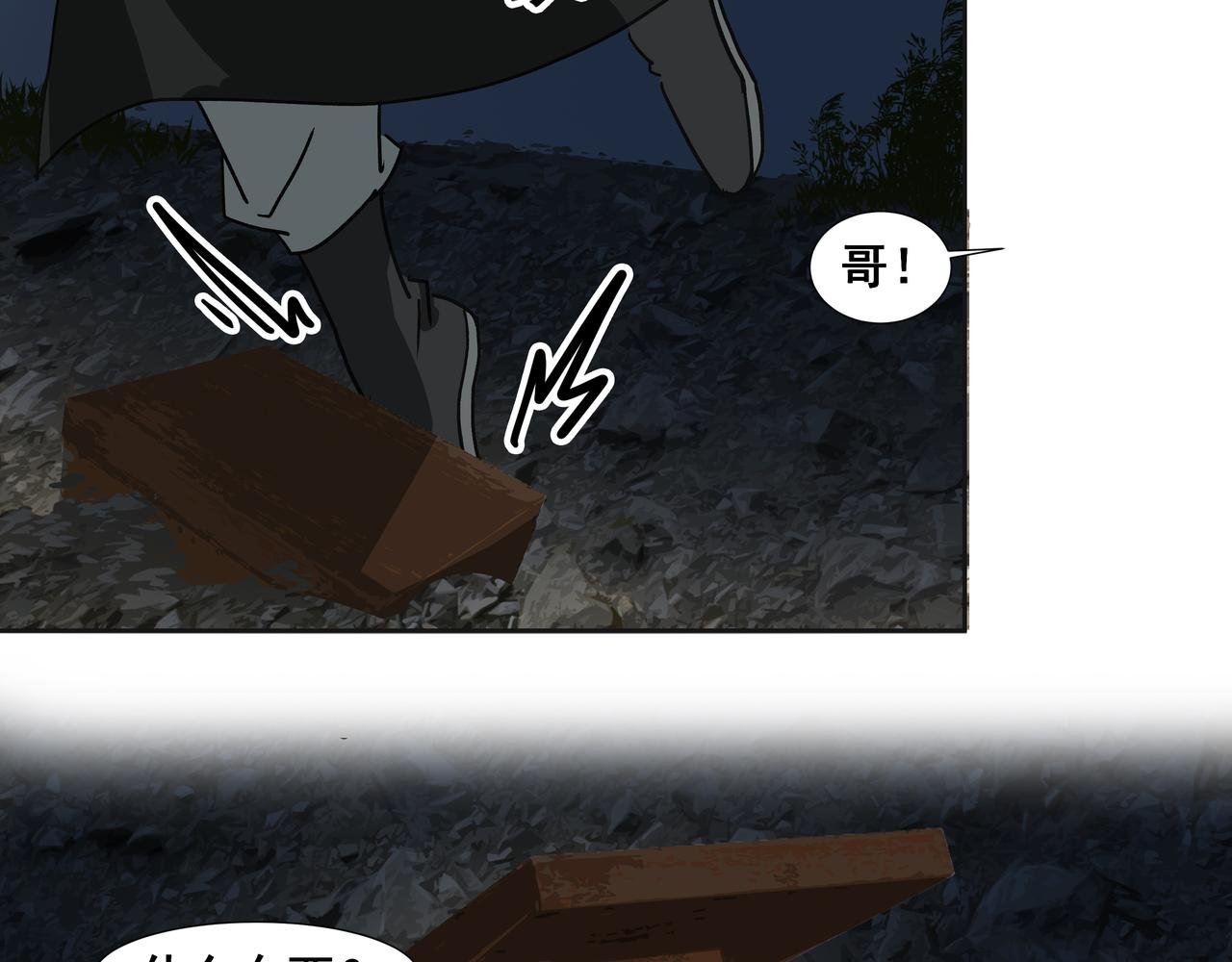 第33话 巧聚福百味