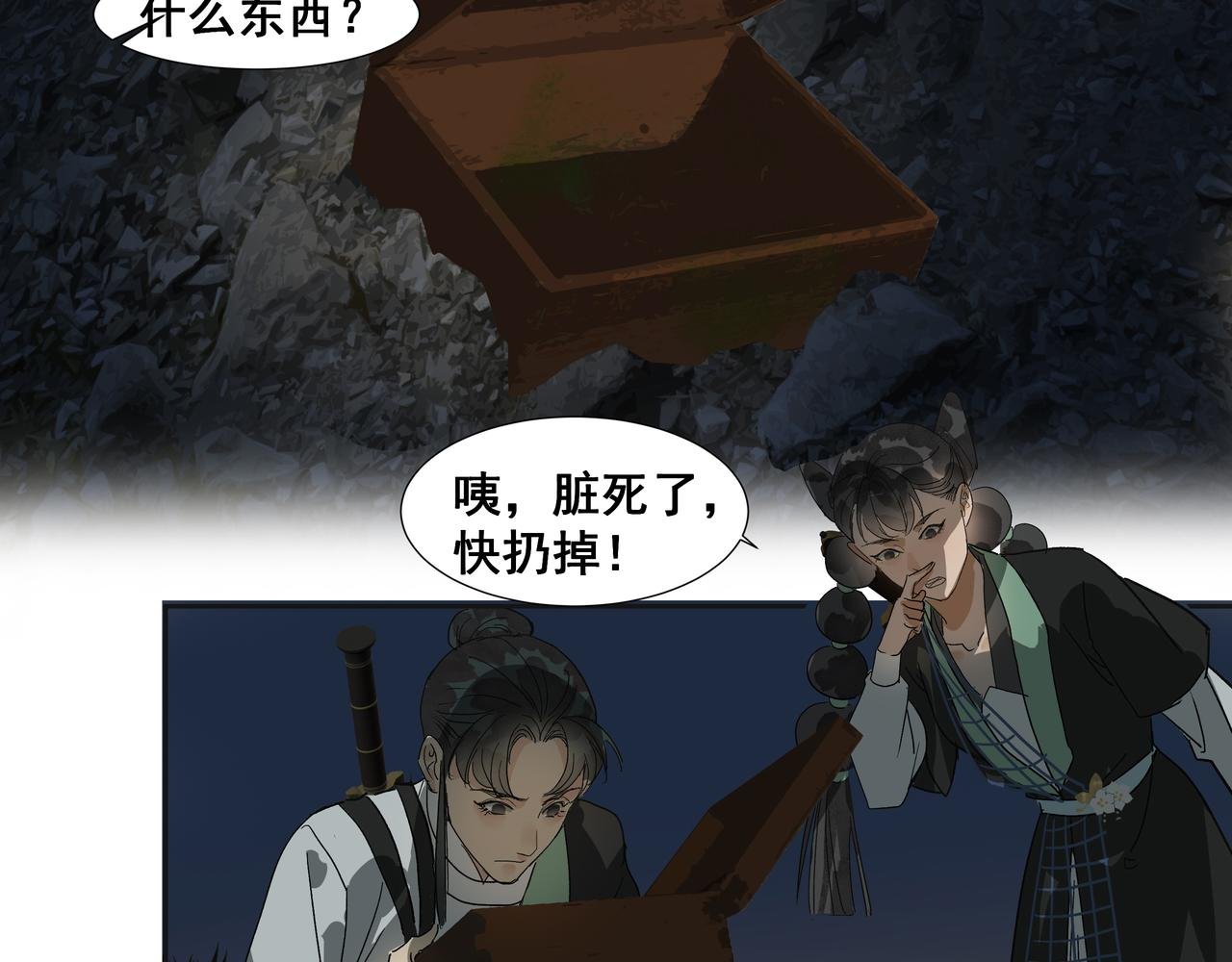 第33话 巧聚福百味