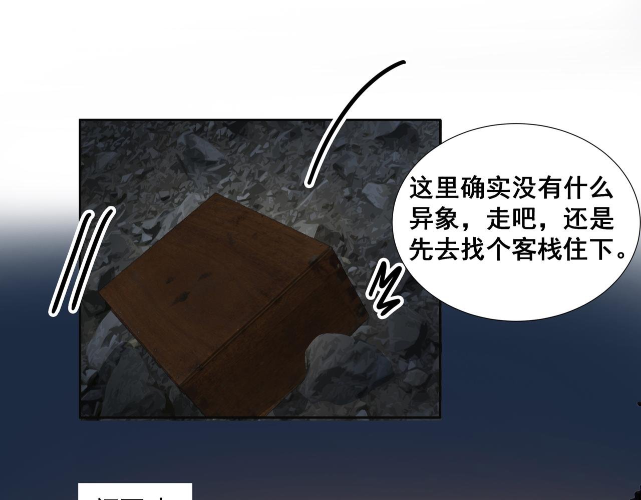 第33话 巧聚福百味