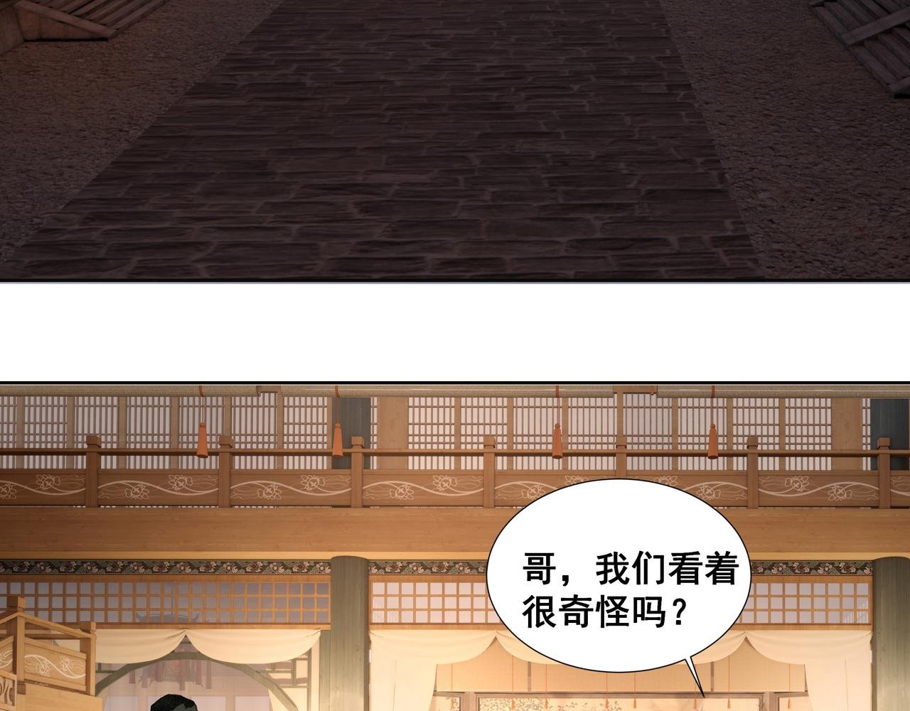 第33话 巧聚福百味