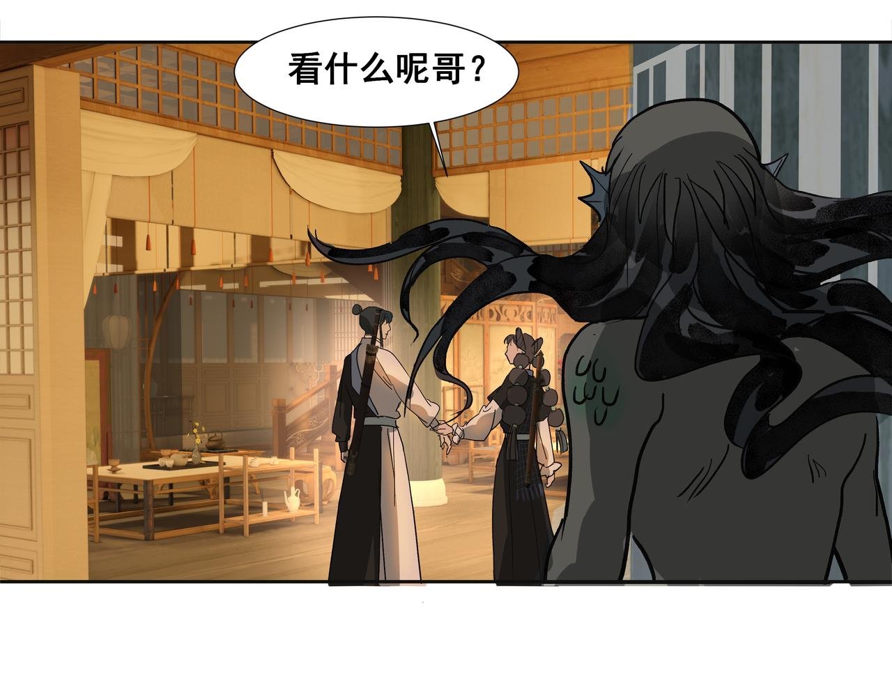 第33话 巧聚福百味