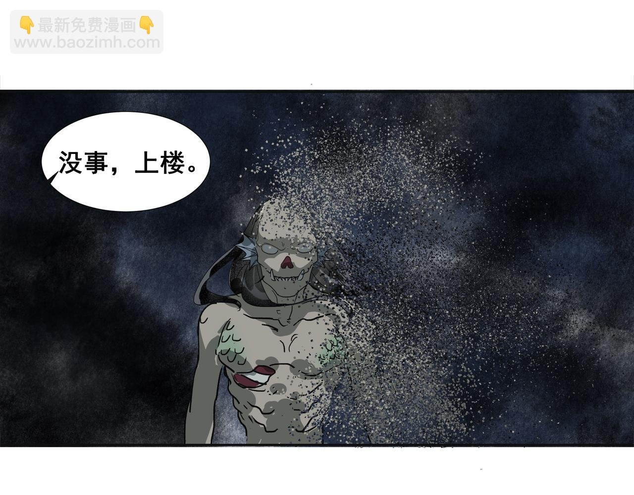 第33话 巧聚福百味