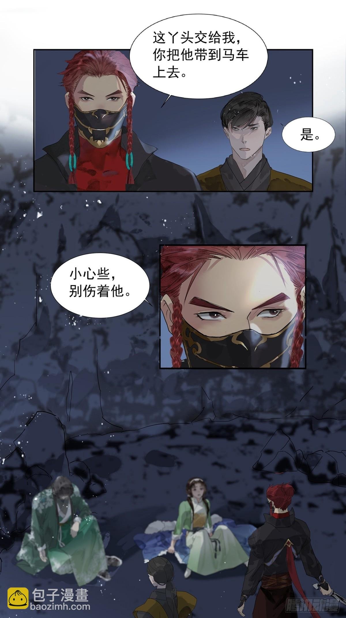 第3话 解封