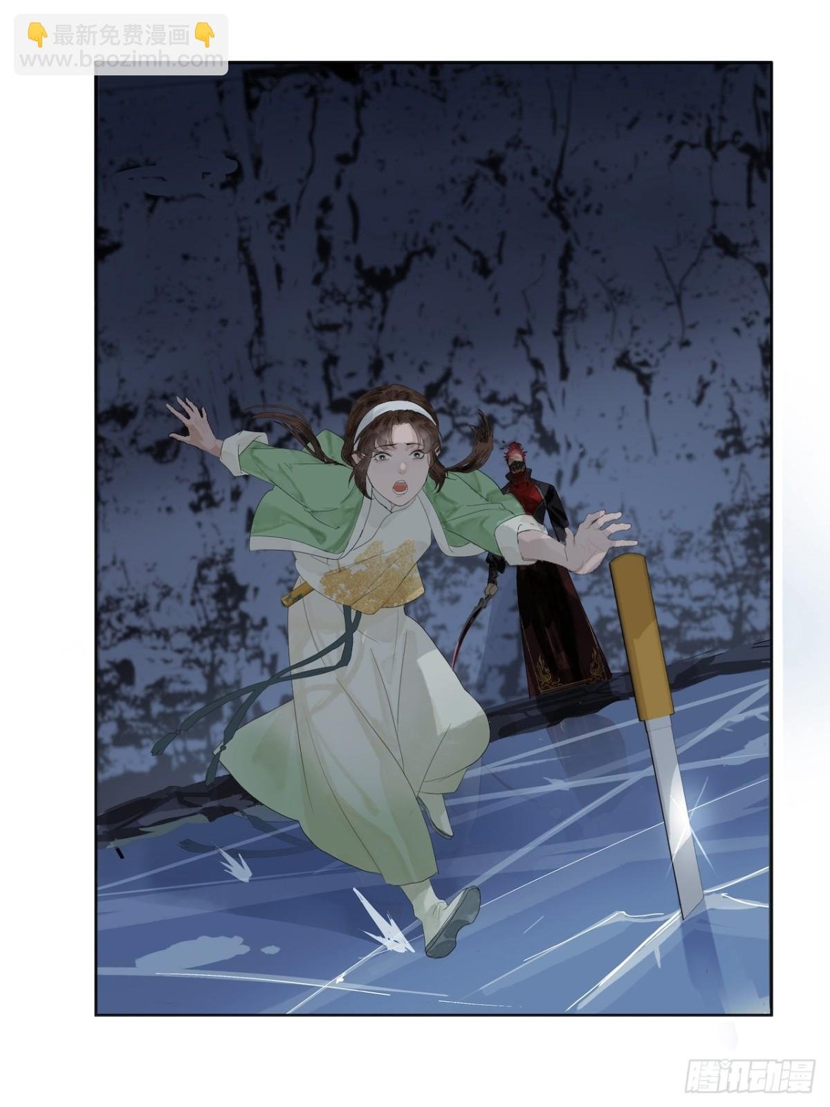 第3话 解封