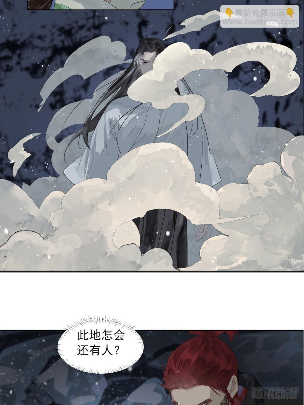 第3话 解封