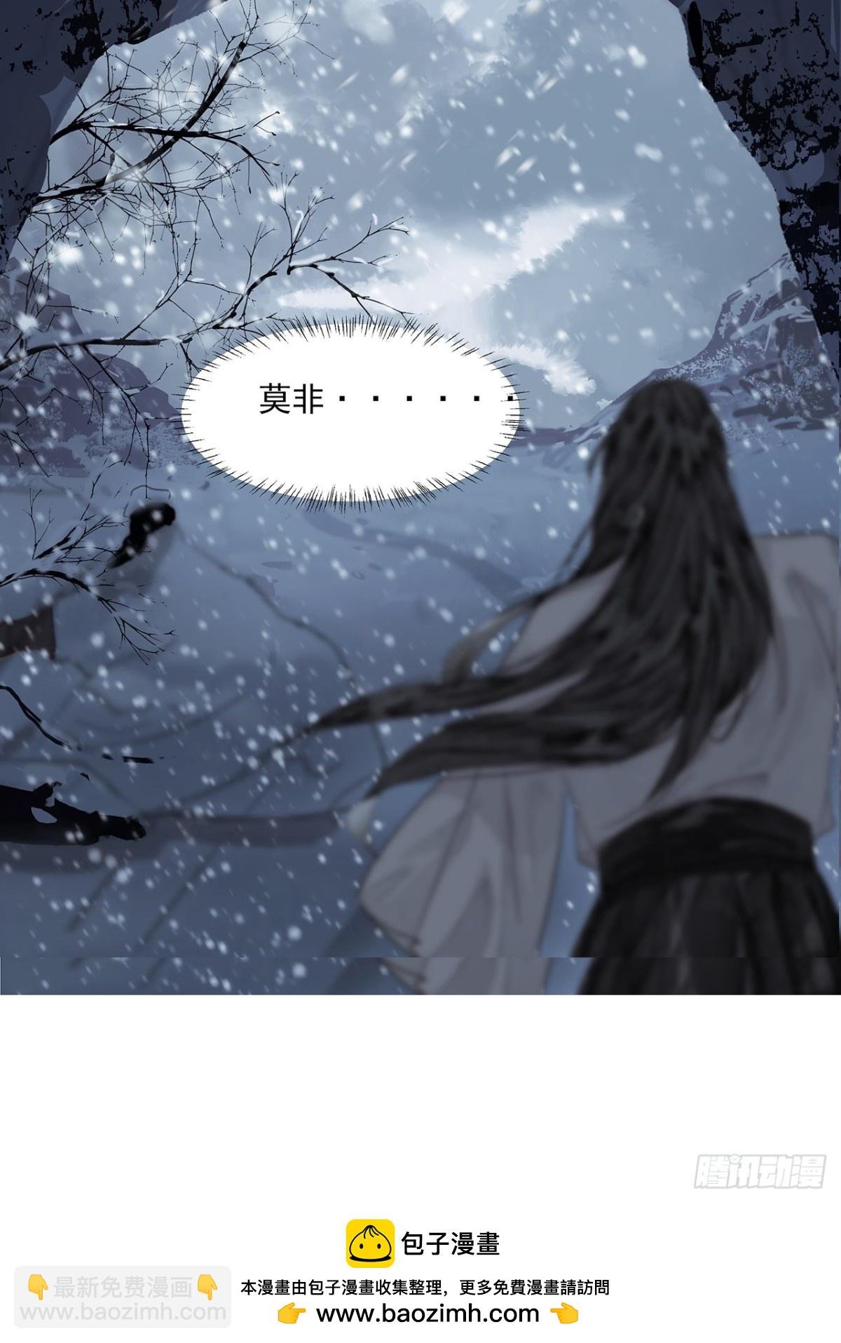 第3话 解封