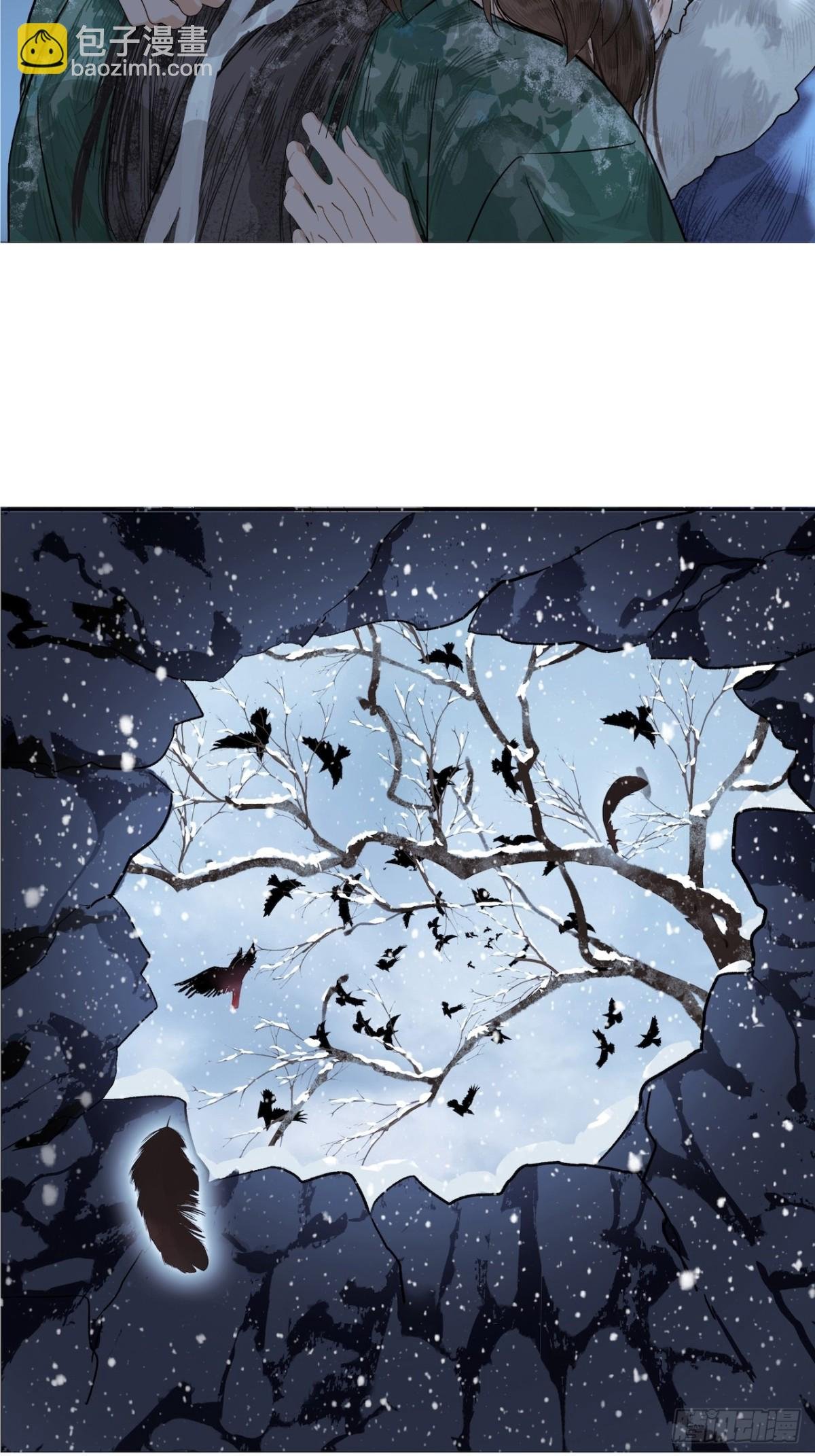 第3话 解封