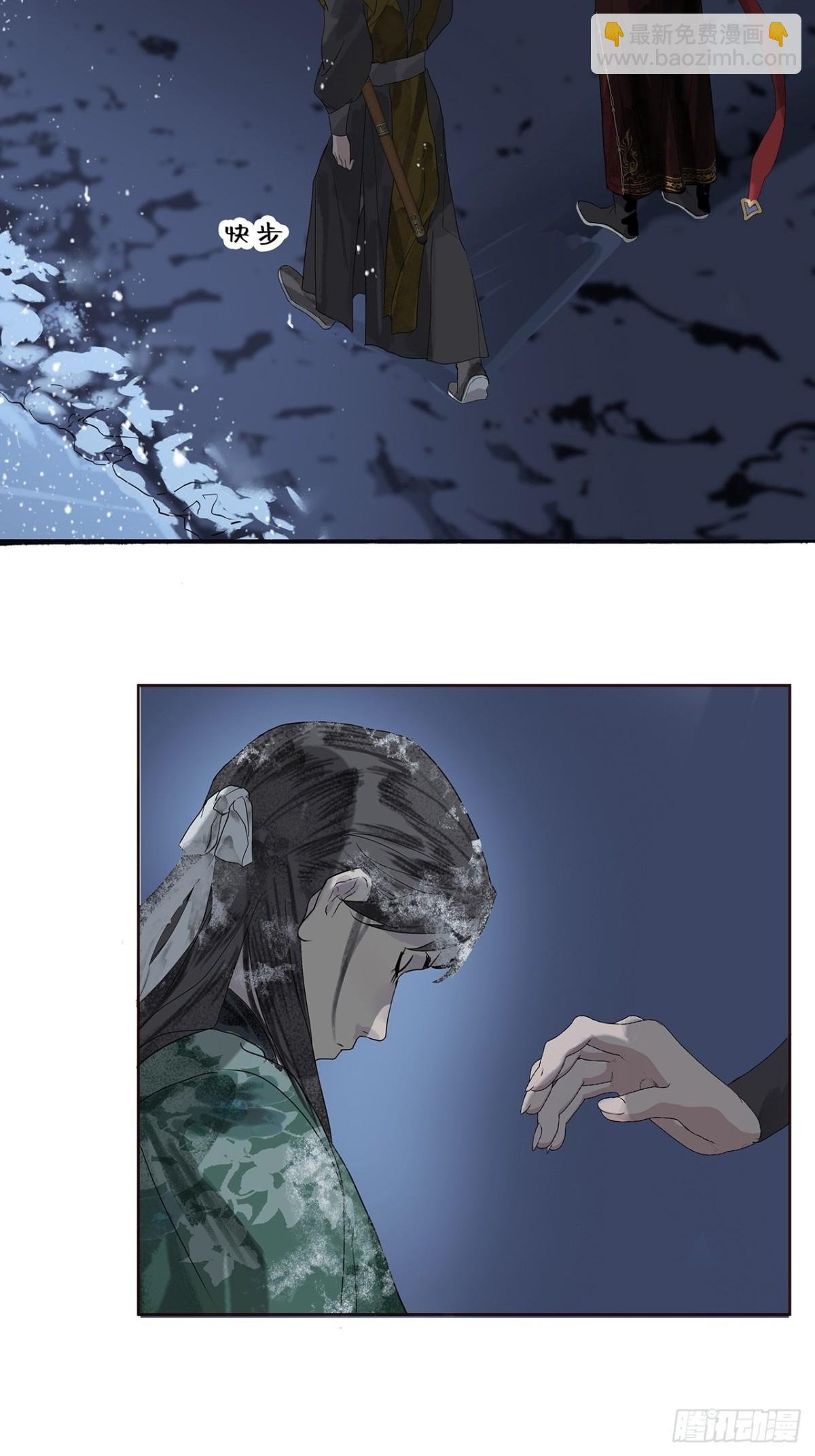 第3话 解封