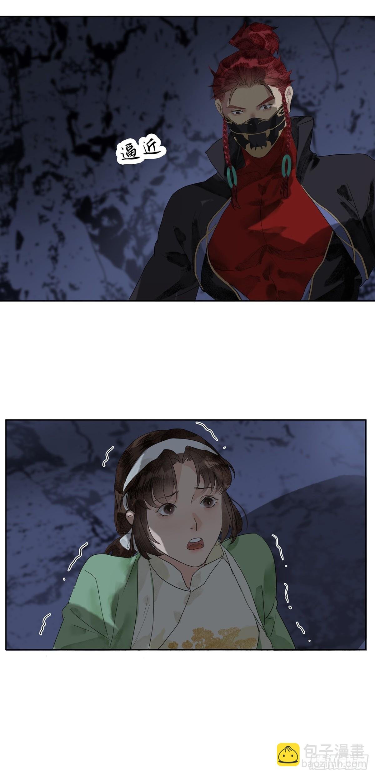 第3话 解封