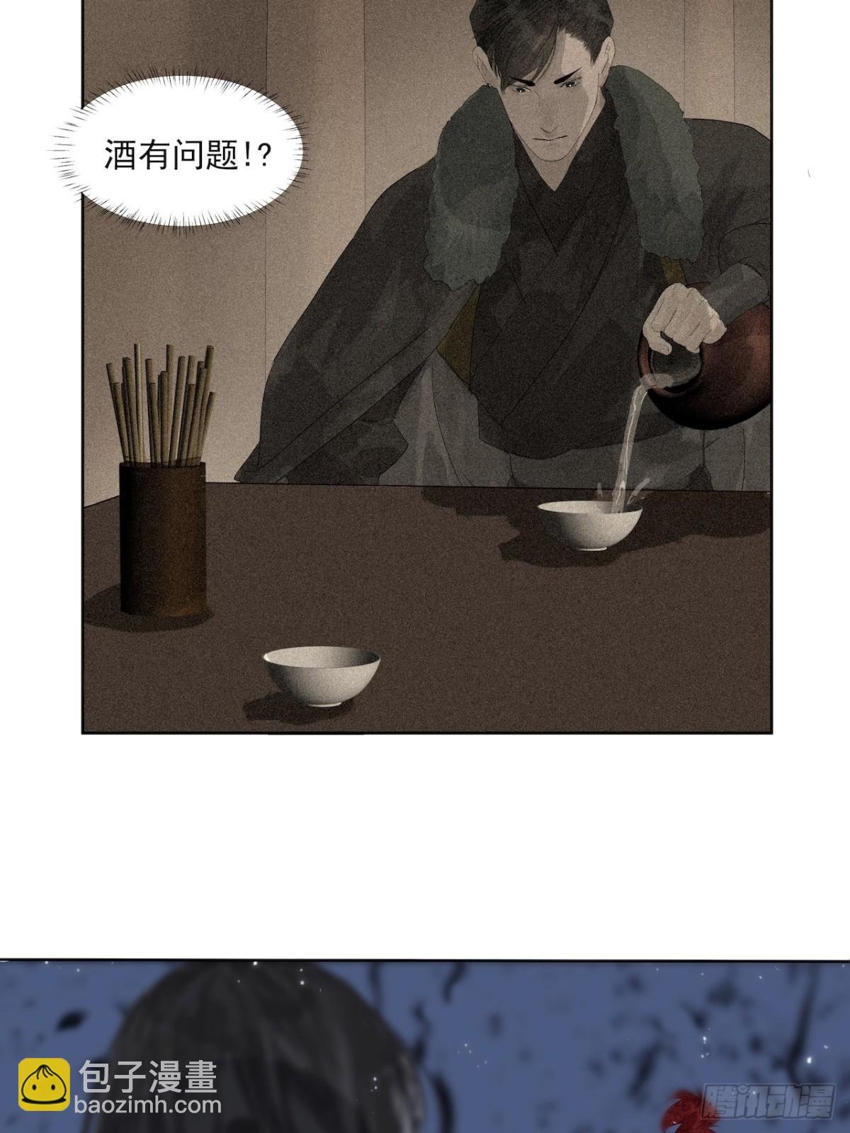 第3话 解封