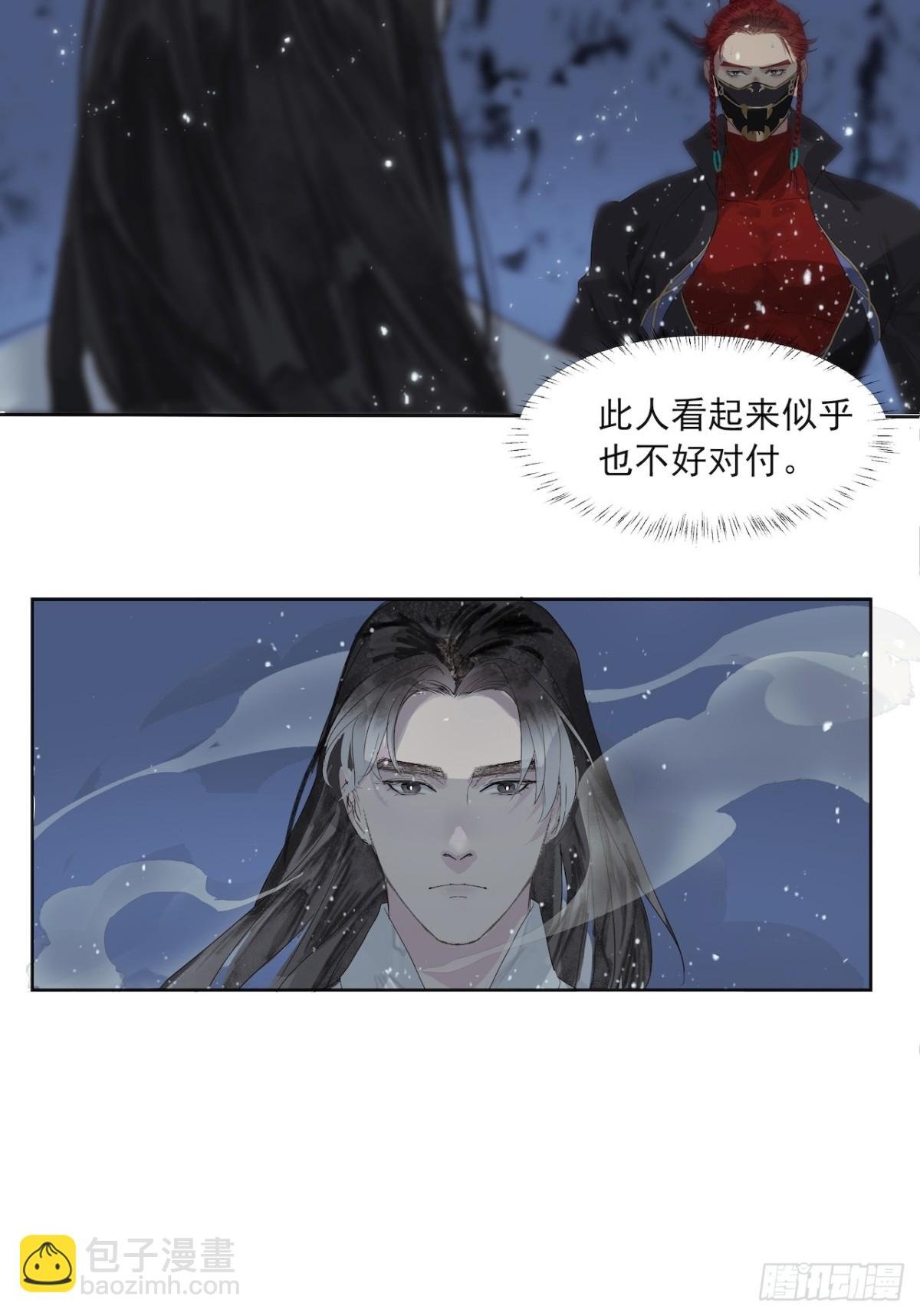 第3话 解封
