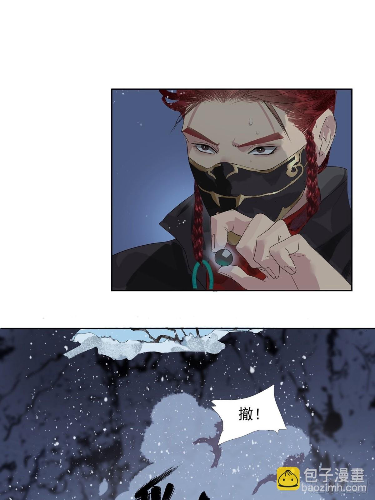 第3话 解封