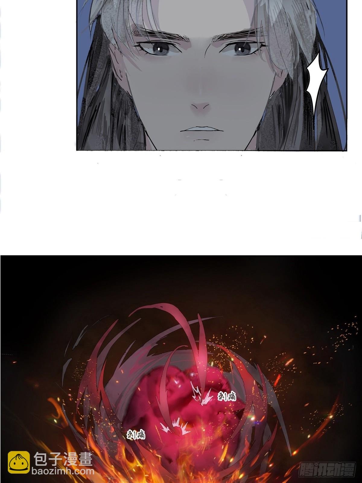 第3话 解封