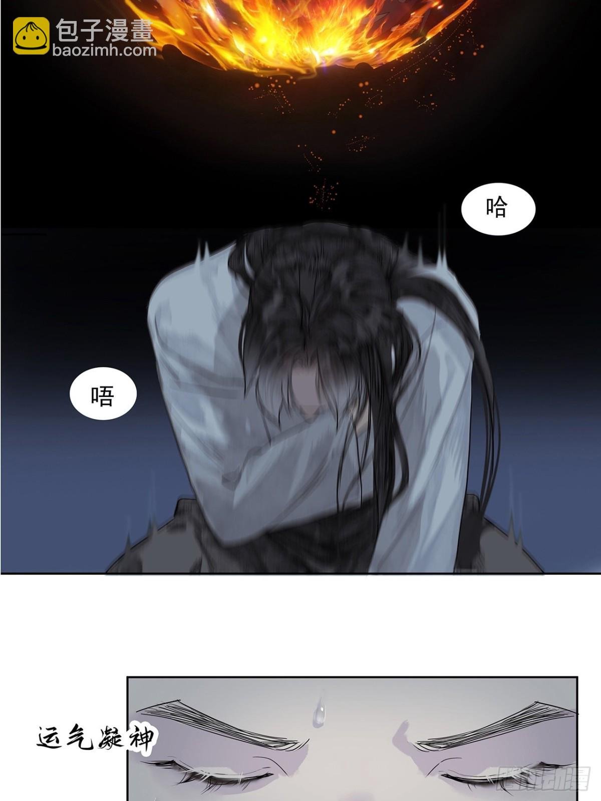 第3话 解封