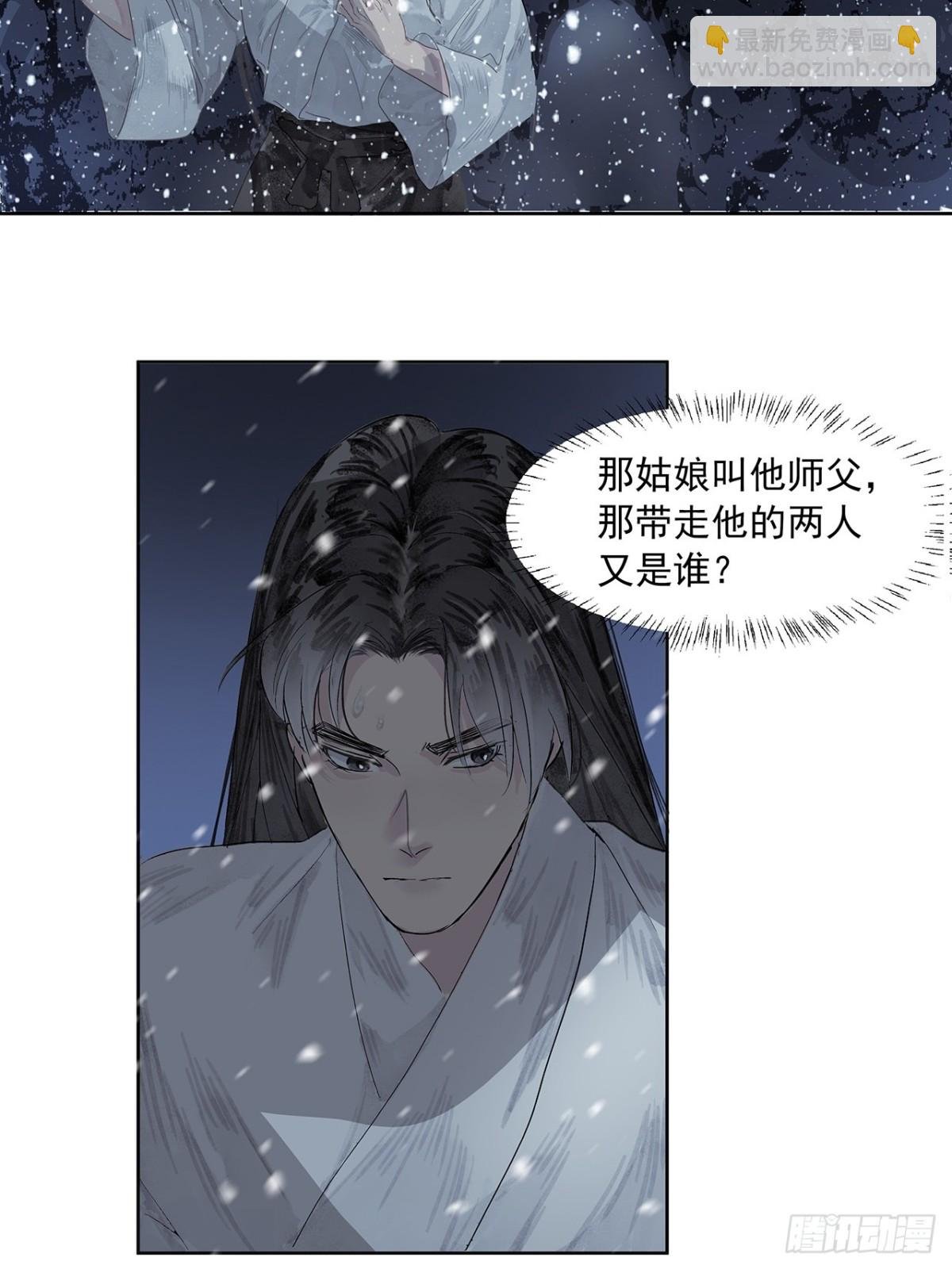 第3话 解封
