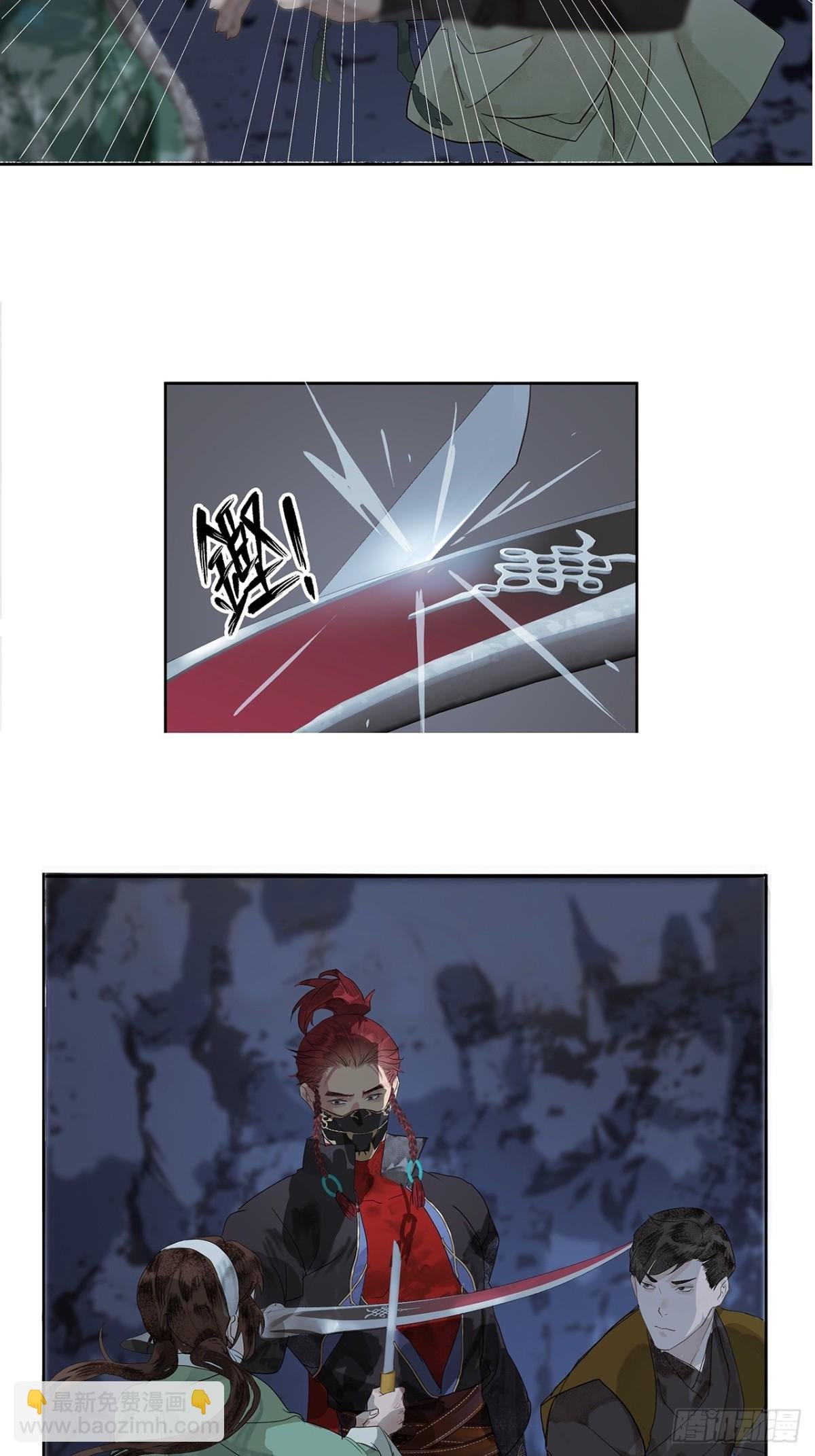 第3话 解封
