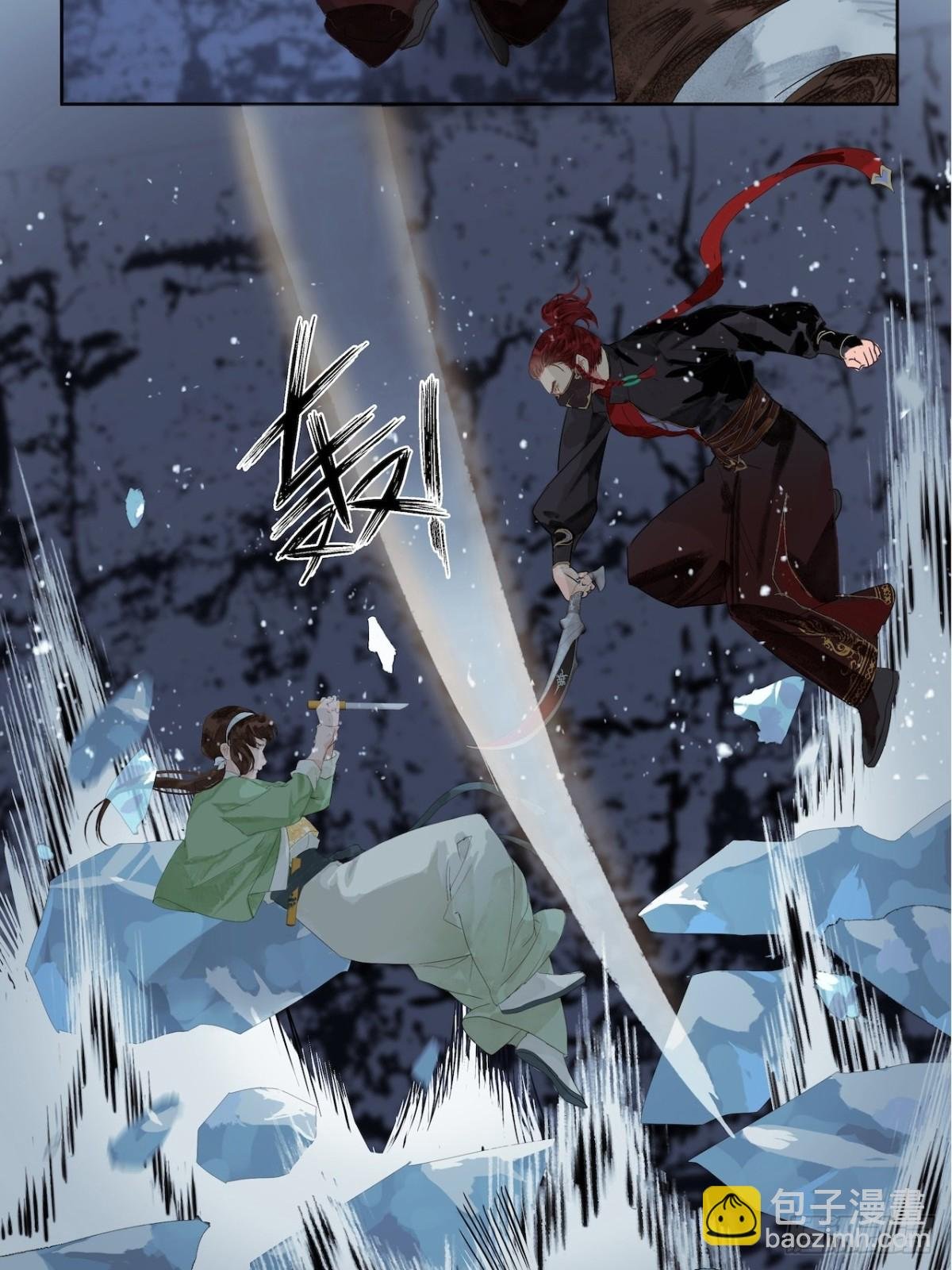 第3话 解封