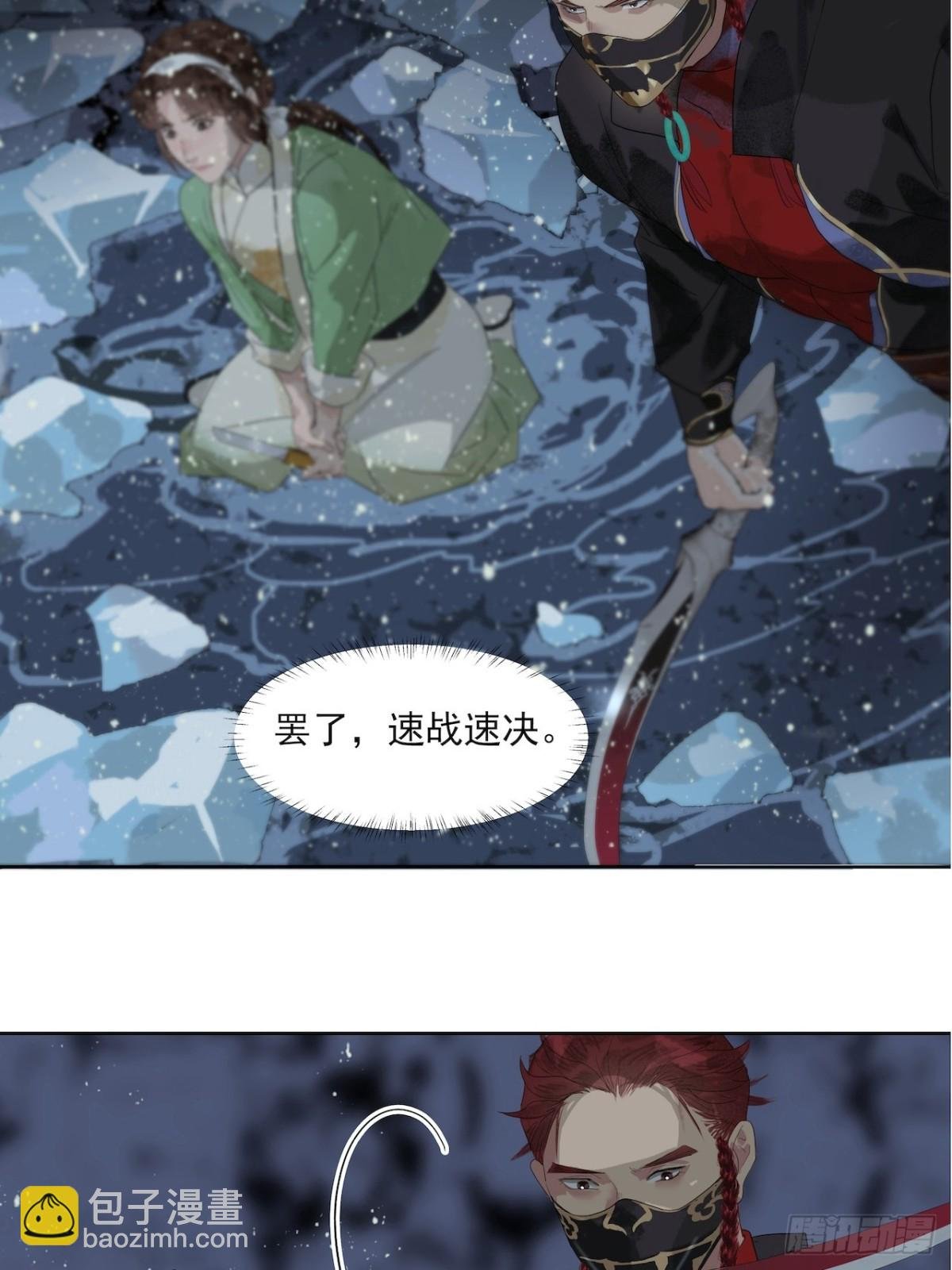 第3话 解封