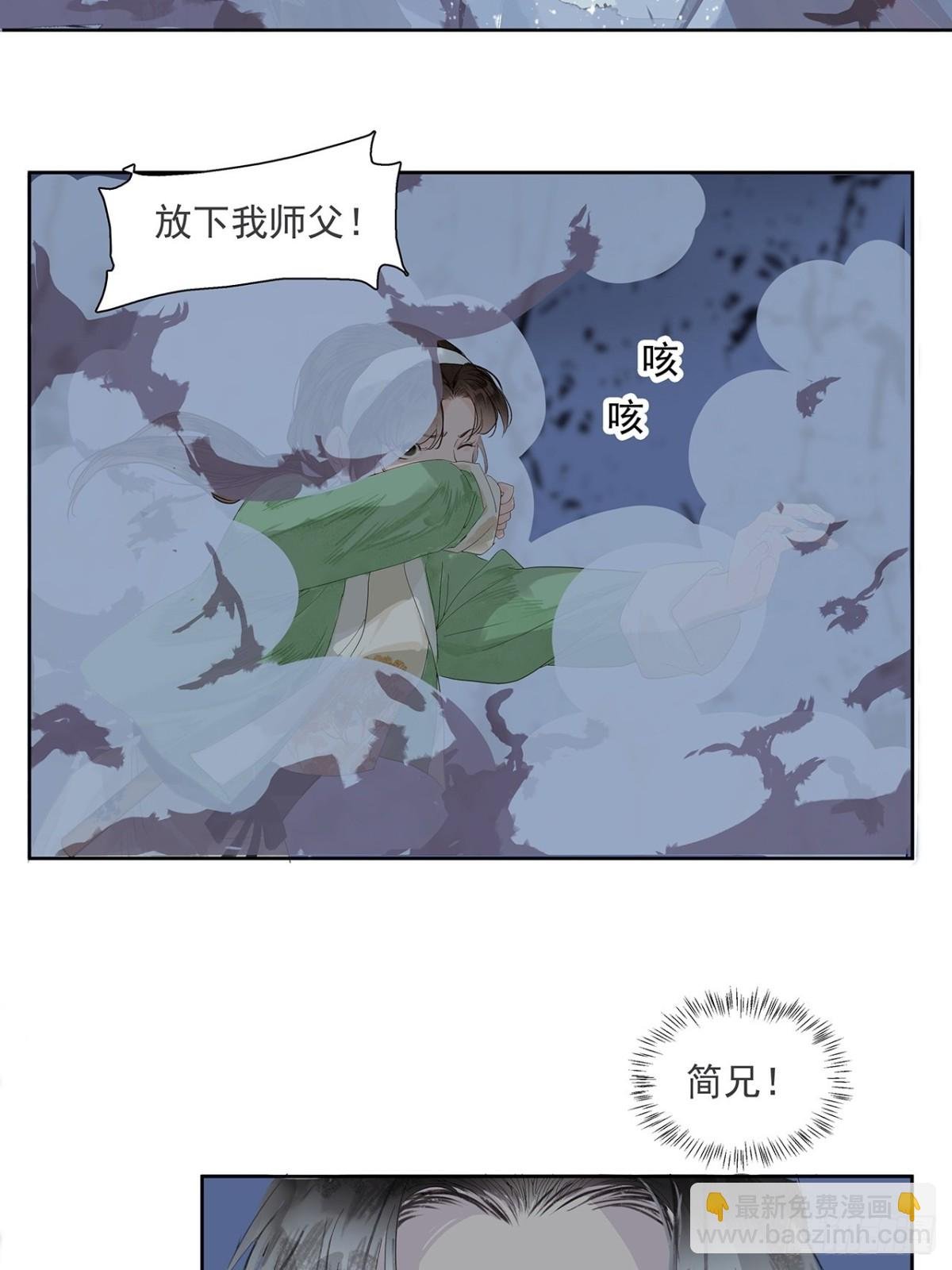 第3话 解封
