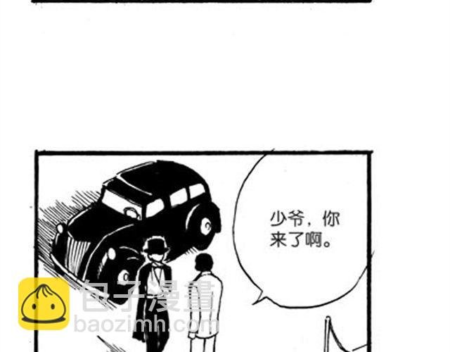 第9话 那一天，他走进我的生命