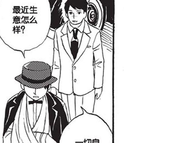 第9话 那一天，他走进我的生命