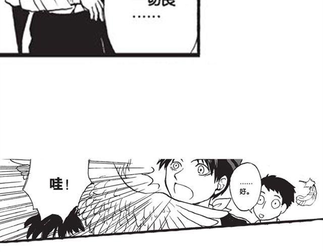 第9话 那一天，他走进我的生命