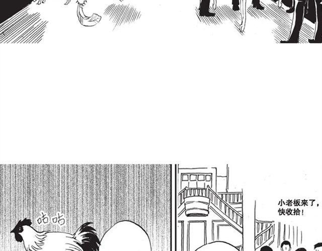 第9话 那一天，他走进我的生命