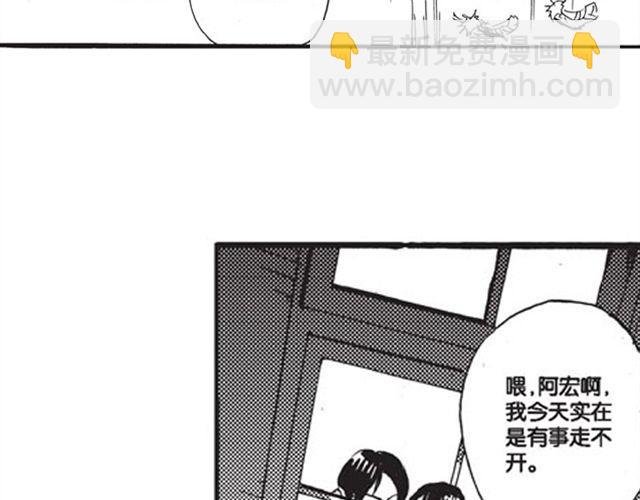 第9话 那一天，他走进我的生命
