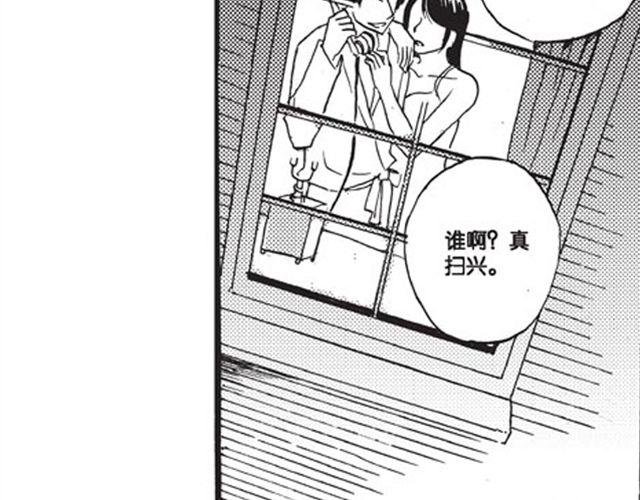 第9话 那一天，他走进我的生命