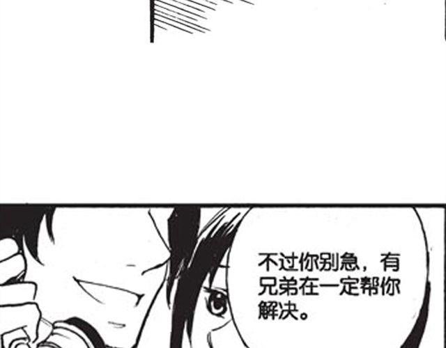 第9话 那一天，他走进我的生命