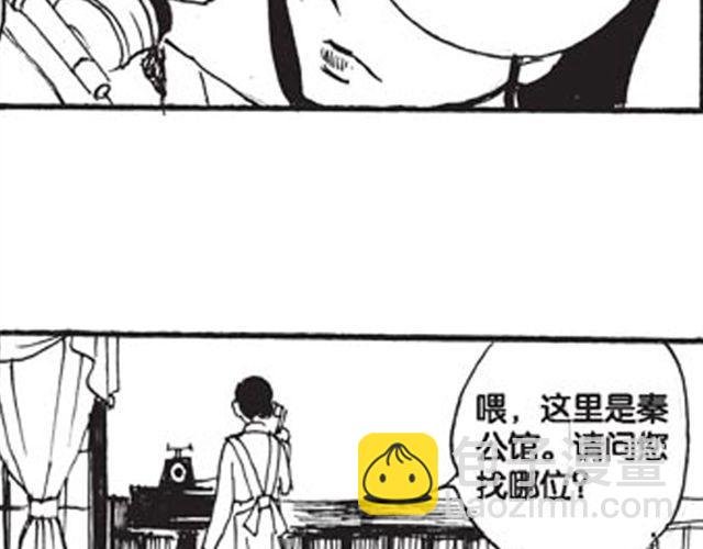 第9话 那一天，他走进我的生命