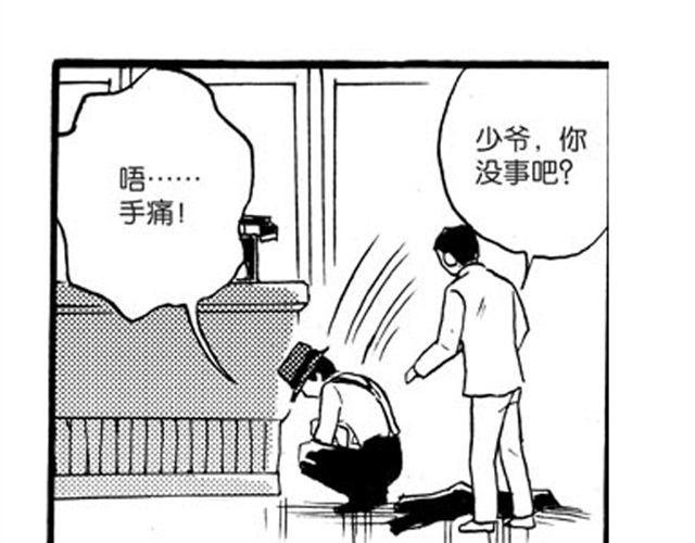 第9话 那一天，他走进我的生命