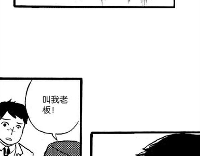 第9话 那一天，他走进我的生命