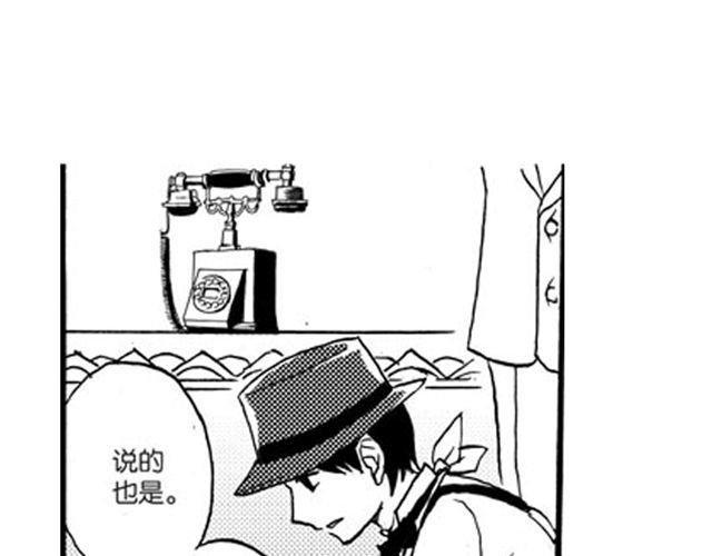 第9话 那一天，他走进我的生命