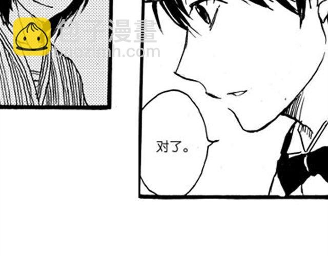 第9话 那一天，他走进我的生命