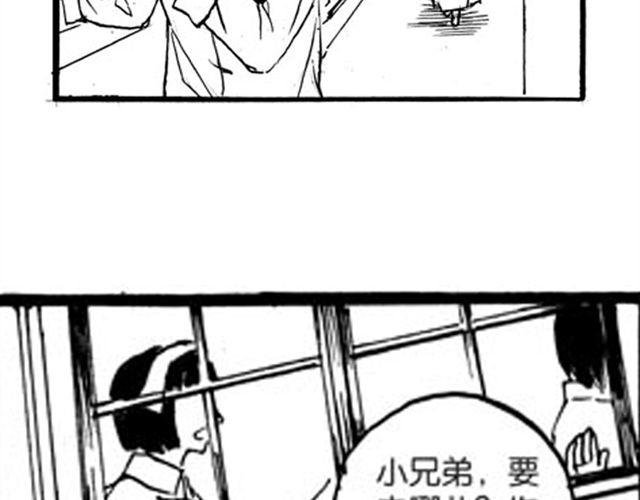 第9话 那一天，他走进我的生命