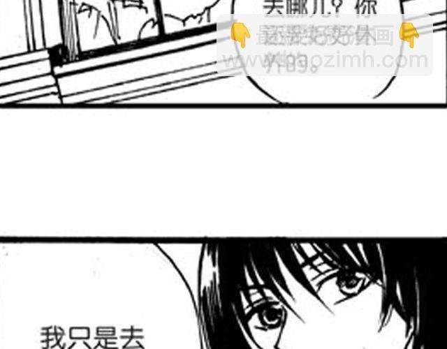 第9话 那一天，他走进我的生命